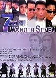 Wonder Seven [DVD]  [Region Free Import]