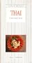 Thai Cooking (Foods of the World)