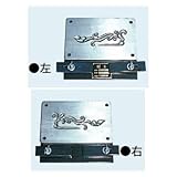 盛光 アルミ型板 唐草I型 左右 縦60×横180mm DUAK-0009