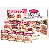 アルパインエア 3日間の食糧セット
