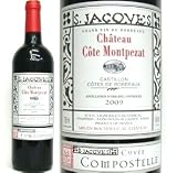 シャトー・コート・モンプザ キュヴェ・コンポステル [2009] -フランスワイン-