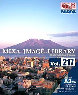 MIXA IMAGE LIBRARY Vol.217 九州~鹿児島、宮崎、熊本、大分~