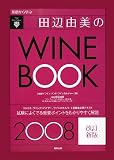 ���ä���ؤ�����ͳ���Υ磻��֥å� 2008ǯ�ǡ�����ꥨ���磻�󥢥ɥХ��������磻�󥨥����ѡ��ȼ�����ɬ�ȥƥ����Ȼ�ˤ褯�Ǥ� (2008)