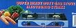 Heavy Duty Gas Double-Stove - Electronic Strike