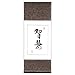Chinese Wall Art Scroll Painting - Wisdom