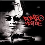 Romeo Must Die: The Album [Edited Version]
