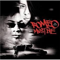Romeo Must Die: The Album [Edited Version]