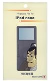 FSC iPod nano ラッピングシール FS-IN-002