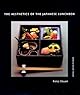 The Aesthetics of the Japanese Lunchbox