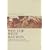 Why the West Has Won: Carnage and Culture from Salamis to Vietnam