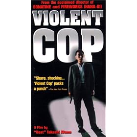 "Violent Cop (""Tame"" Version) " [VHS]
