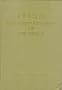 Ifism, the Complete Works of Orunmila (Ifism, the Complete Works of Orunmila , Vol 1)