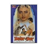 Deedar-E-Yaar (1982) (Hindi Film / Bollywood Movie / Indian Cinema DVD)