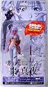 Bome Tenjho Tenge Maya Natsume Tokubetsu Version PVC Figure