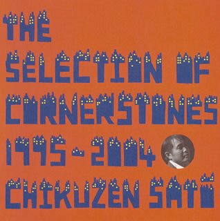 THE SELECTION OF CORNERSTONES 1995-2004
