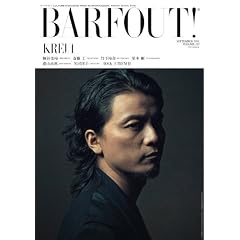 BARFOUT! 192 KREVA