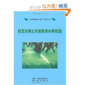 �J�����_�w��q��20���r�o�c�J���ƘJ�g�֌W�̐V�ǖ� 