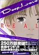 Deep�@Love�mREAL�n�i1�j (�����O�}�K�W���R�~�b�N�X)