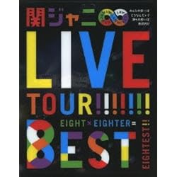 Live Tour 8est [Blu-ray]