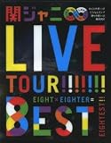 KANJANI��LIVE TOUR!! 8EST�`�݂�Ȃ̑z���͂ǂ��Ȃ񂾂�?�l��̑z���͖�����!!�`(Blu-ray��)