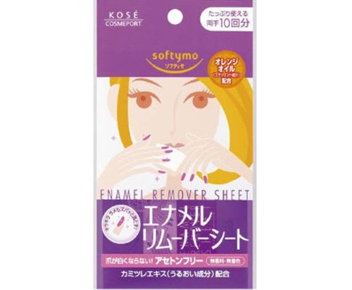 KOSE ソフティモ エナメルリムーバーシート 10回分 (2.7mL×10)