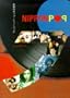 Nippon Pop