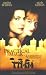 VHS : Practical Magic