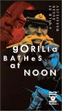Gorilla Bathes at Noon (Dub Sub)