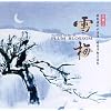 Plum Blossom