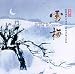 Plum Blossom