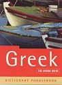 The Rough Guide to Greek (A Dictionary Phrasebook)