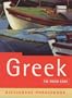 The Rough Guide to Greek 2: Dictionary Phrasebook (Rough Guide Phrasebooks)