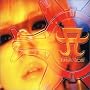 Cyber Trance Presents: Ayu Trance