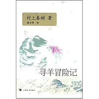 『周末读书会』第4期 村上春树新书+top10