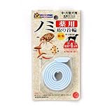 ペットカラー　薬用ノミ取り首輪　中大型犬用 ホワイトの画像