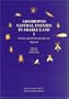 Arthropod Natural Enemies In Arable Land 1: Density, Spatial Heterogeneity and Dispersal (Natural Science Series)