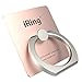 AAUXX The Original iRing Cell Phone Finger Holder for car & Office. Ring Stand Accessory for iPhone, Samsung, Other Android Smartphones and Tablets. (Rose Gold)