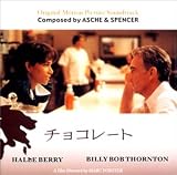 オリジナル・サウンドトラック「チョコレート」