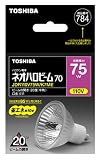 TOSHIBA ハロゲン電球 ネオハロビーム70φ 75W形中角 JDR110V75W/K7ME