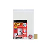 セキュリティーフィルム(1枚入・セキュリティーシール付)9553f