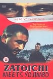 Zatoichi Meets Yojimbo [UK IMPORT] - Shintaro Katsu