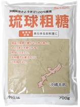 創健社 琉球粗糖