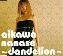 ～dandelion～