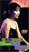 VHS : The Jazz Channel Presents Keiko Matsui (BET on Jazz)