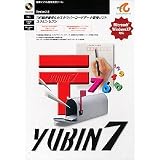 Yubin7 Ver2.0