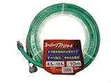 SK11(エスケー11) スーパーソフトエアーホースα 10m SSH-810