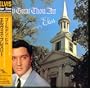 How Great Thou Art (Elvis Paper Sleeve Collection Mini LP 24 bit 96 khz)