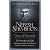 Nefesh Shimshon: Gates of Emunah