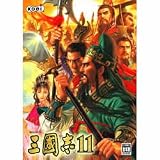 三國志 11