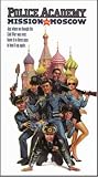 Police Academy 7 (Region 2 DVD)